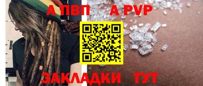 меф VHQ Аргун