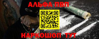 мефедрон Аргун