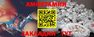 меф VHQ Аргун