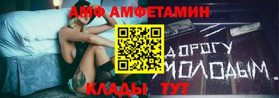меф VHQ Аргун