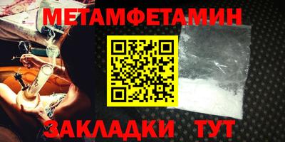 меф VHQ Аргун