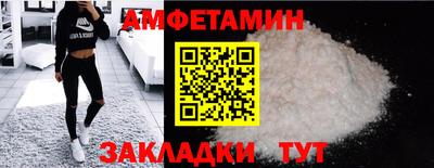 меф VHQ Аргун