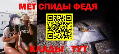 спайс Апрелевка