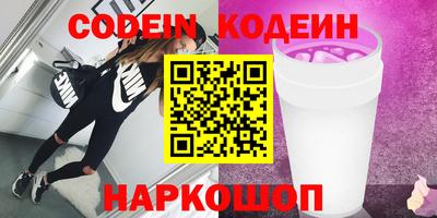 спайс Апрелевка
