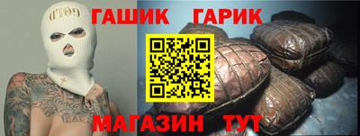 спайс Апрелевка