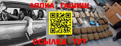 спайс Апрелевка