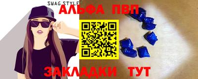 спайс Апрелевка