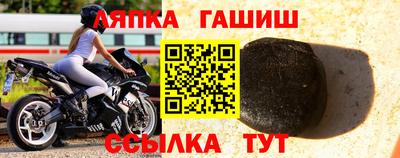 спайс Апрелевка