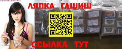 спайс Апрелевка