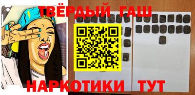 меф VHQ Аргун