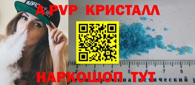 меф VHQ Аргун