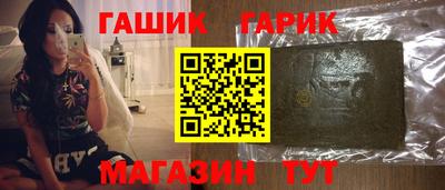 мефедрон Аргун