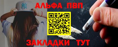 спайс Апрелевка