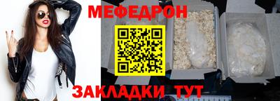 спайс Апрелевка