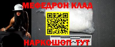 ешки Апшеронск