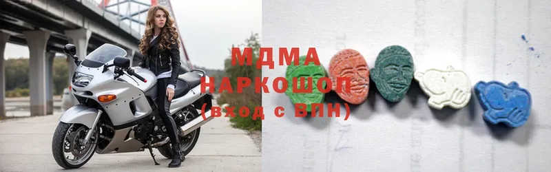 где можно купить   Белая Калитва  МДМА кристаллы 