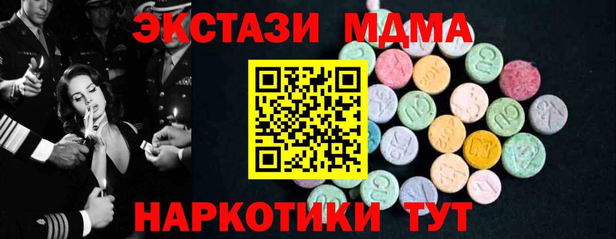 Ляпка  COCAIN  Ketamine  Круглые  Каннабис  Марки ЛСД  Вход с VPN  Белая Калитва  A-PVP  Мяу-Мяу  Гашик  Меф 
