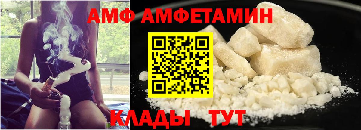 Белая Калитва  Метамфетамин мет  Метамфетамин  Вход с VPN 