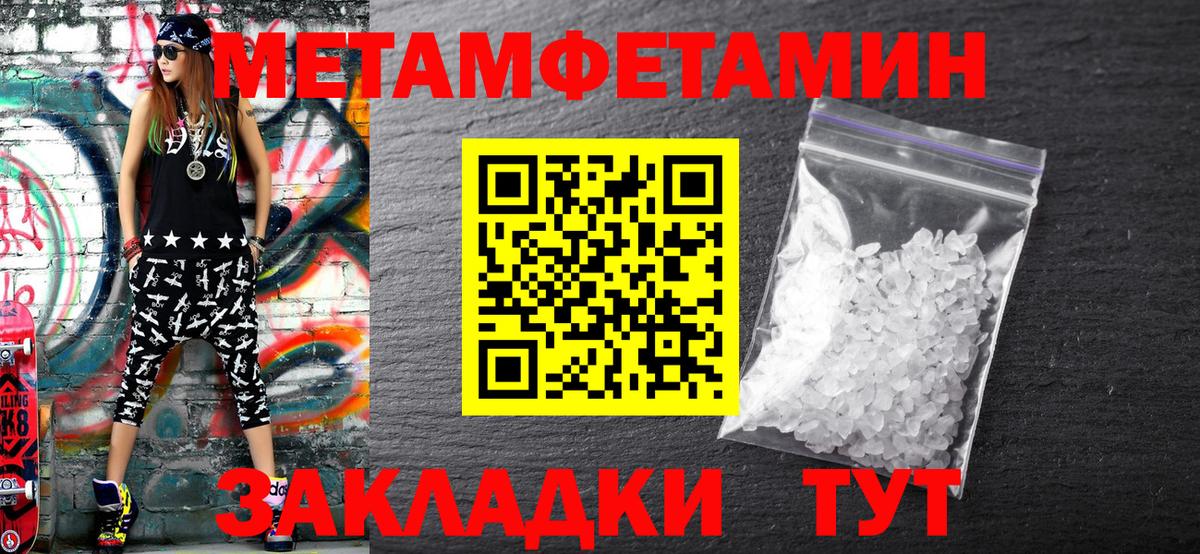МЕФ   ТГК  NBOMe  Белая Калитва  Вход с VPN  ГАШИШ  Кокаин  Alpha PVP СК кристаллы  Купить наркотик  Лсд 25 