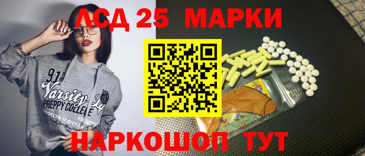 Наркотические марки 1,8мг Белая Калитва