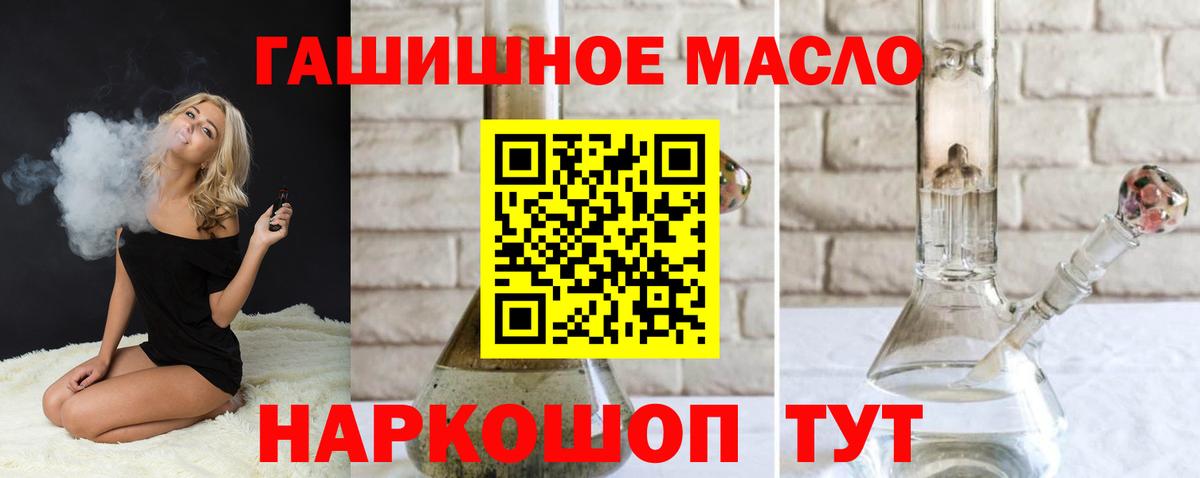 Дистиллят ТГК вейп с тгк Белая Калитва