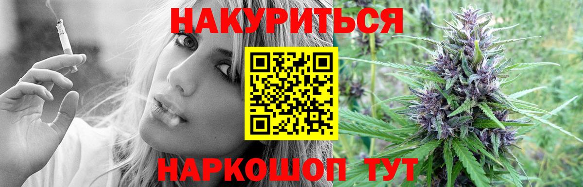 МАРИХУАНА LSD WEED  Белая Калитва  Шишки марихуана THC 21% 