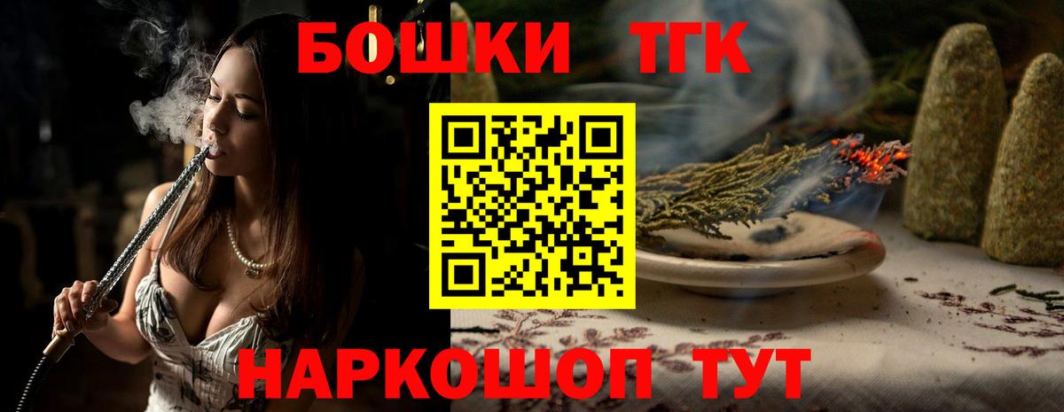 Шишки марихуана планчик Белая Калитва