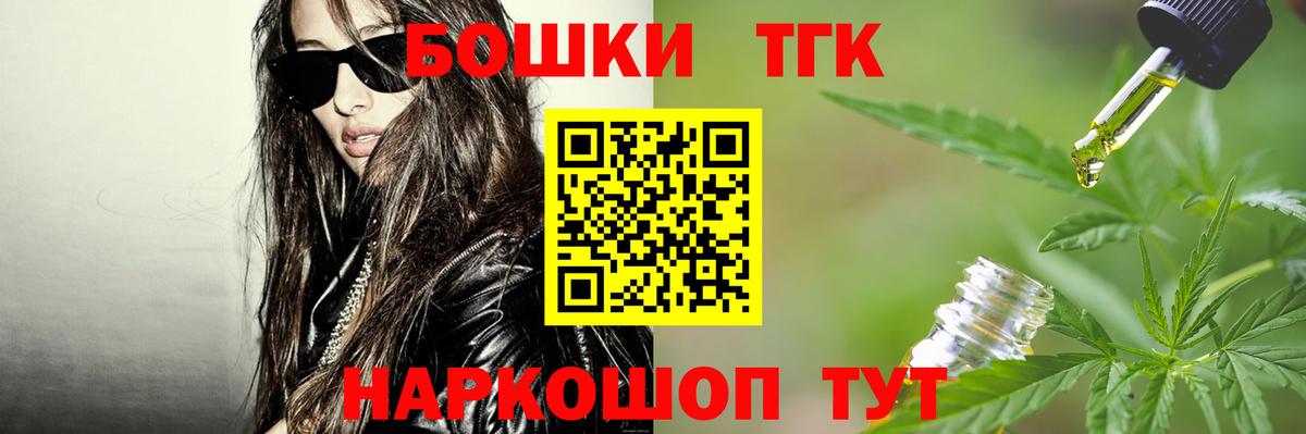 Бошки Шишки AK-47  Вход с VPN  Конопля AK-47  Марихуана Ganja  Каннабис сатива  Белая Калитва 